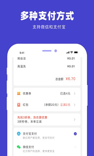 探究U凈最新技術(shù)，引領(lǐng)清潔革命的新標(biāo)桿