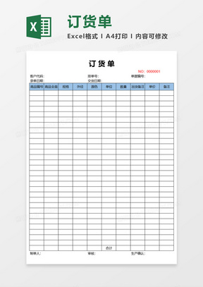 Excel表格下載，高效數(shù)據(jù)處理與管理的核心之道