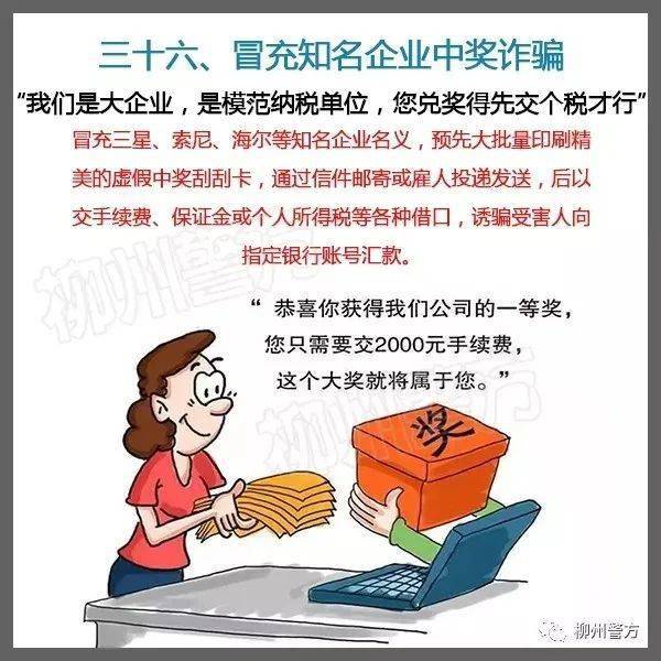 最新防詐騙策略，守護財產(chǎn)安全與心理健康的雙重防線