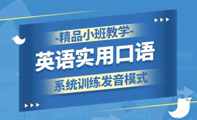 新東方英語在線培訓(xùn)，引領(lǐng)英語學(xué)習(xí)革命性變革的先鋒力量