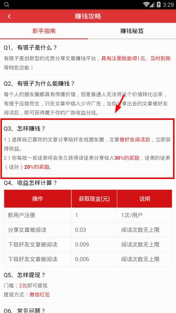 探索多元化財(cái)富增長路徑，最新賺錢方案揭秘