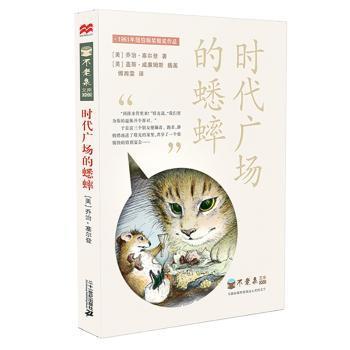 最新蛐蛐書籍，深入探索昆蟲世界的奧秘