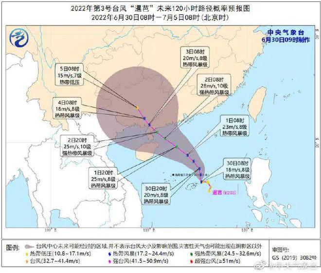 最新臺(tái)風(fēng)陽江，影響及應(yīng)對措施