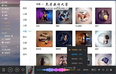 音樂(lè)寶藏的便捷通道，下載歌曲網(wǎng)