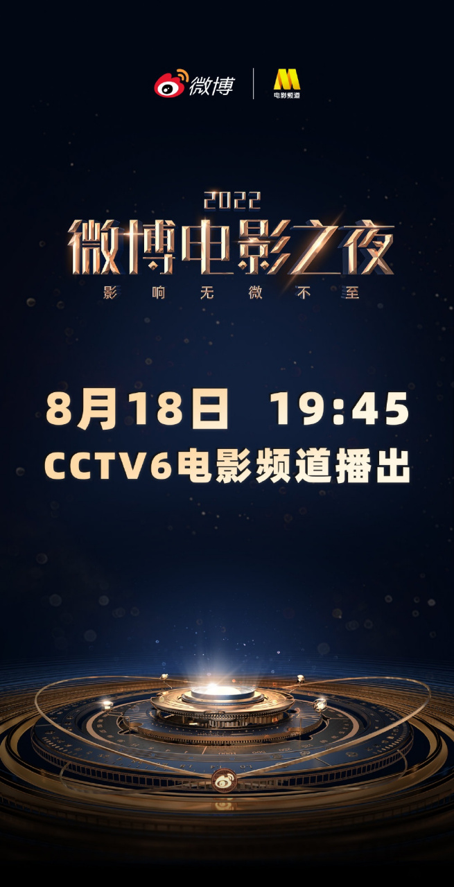 CCTV電影頻道在線直播，電影的全新享受方式