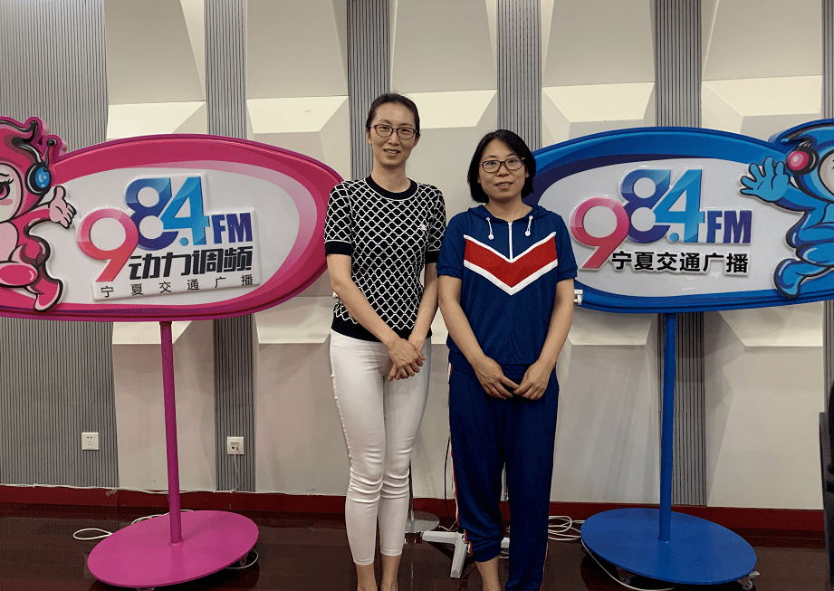 寧夏FM98.4數(shù)字音樂交融，在線收聽的音樂海洋