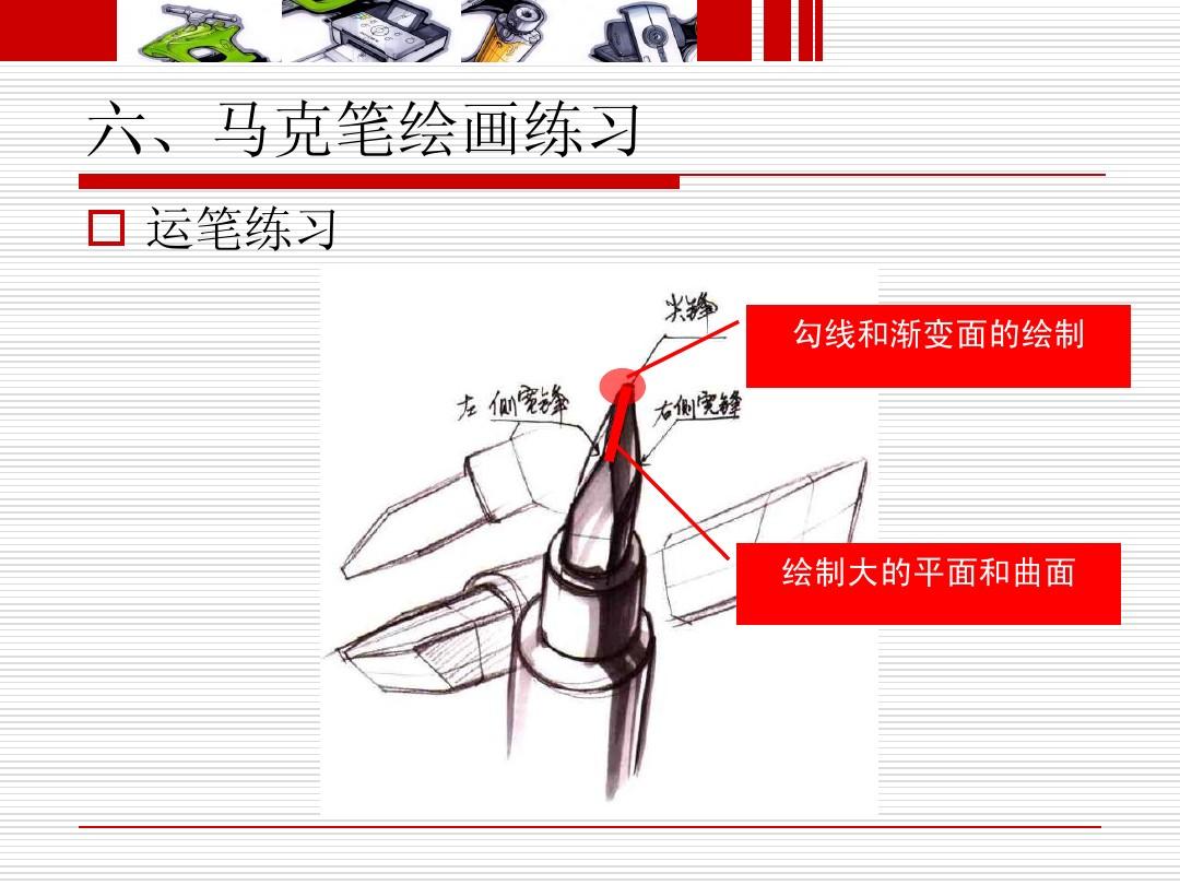 技術(shù)革新與信息管理的新時(shí)代利器，馬克標(biāo)注最新應(yīng)用