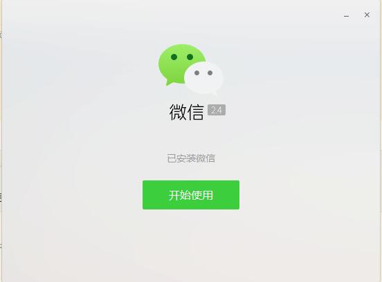 微信下載指南，輕松獲取微信應(yīng)用攻略