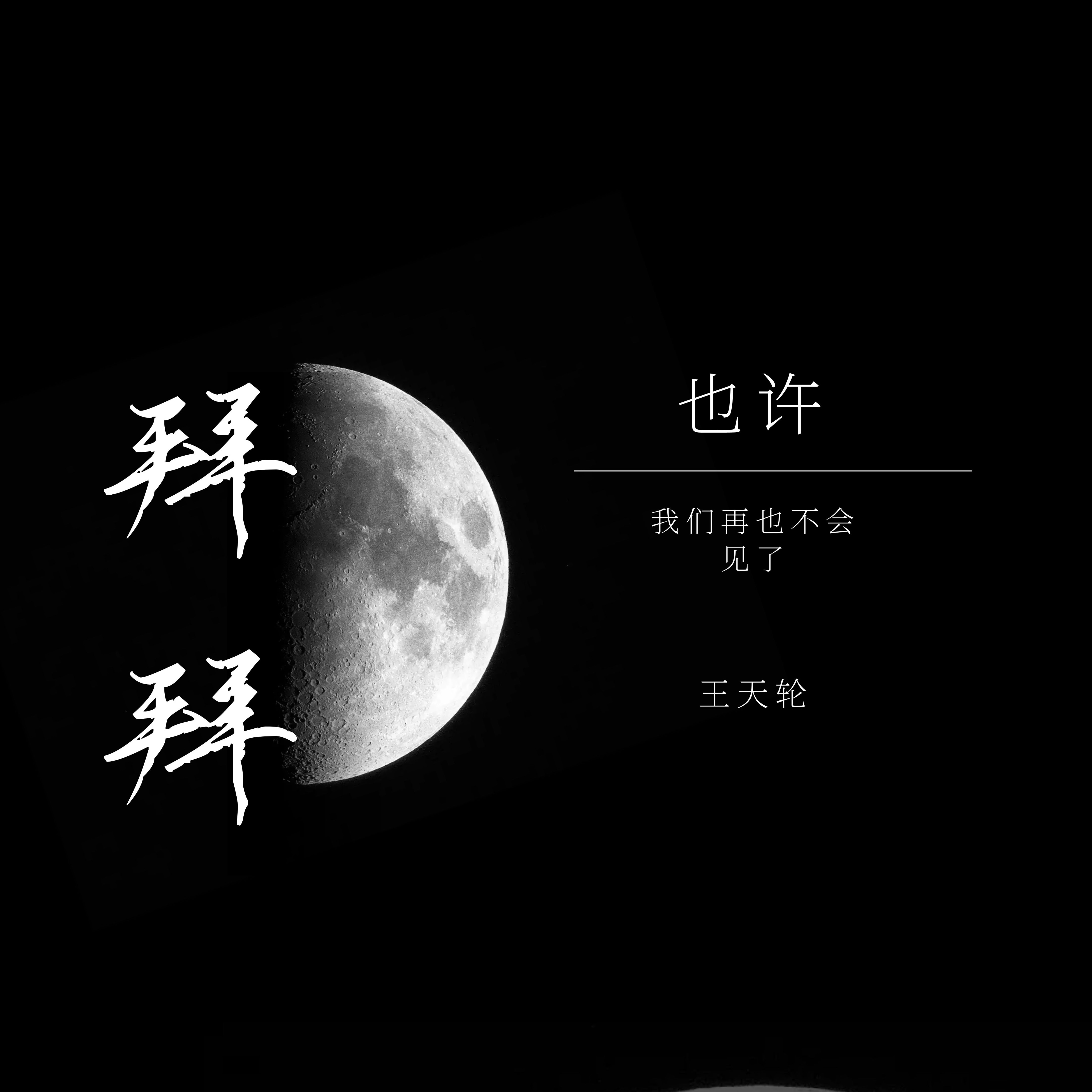 拜拜下載，數(shù)字世界的便捷探索之門