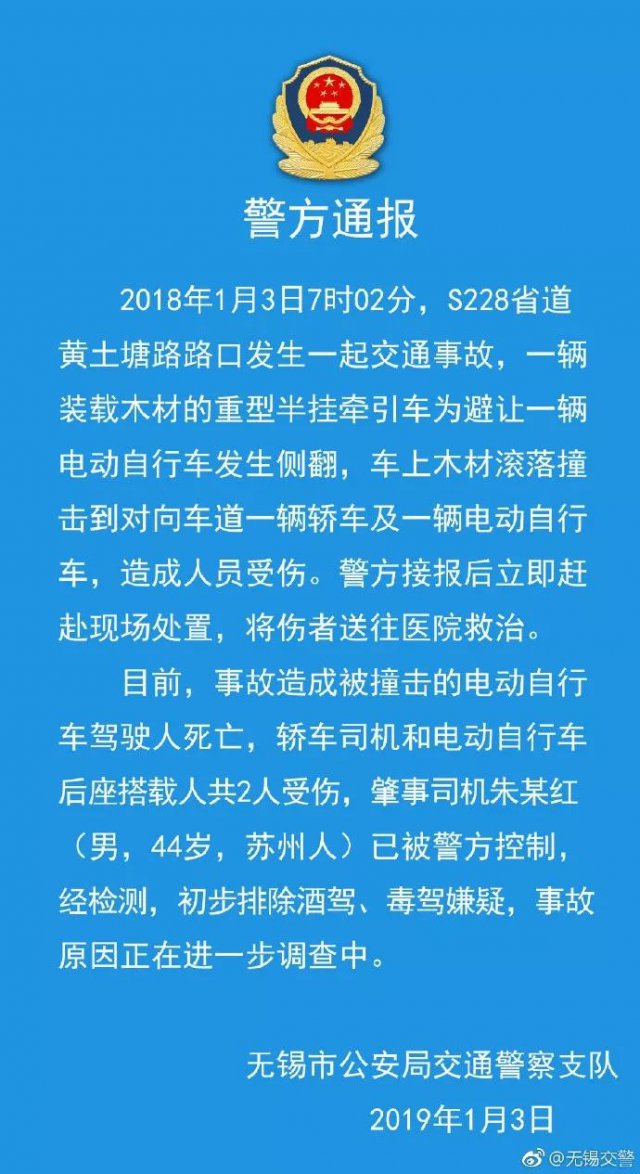 全球最新情報(bào)深度解析報(bào)告