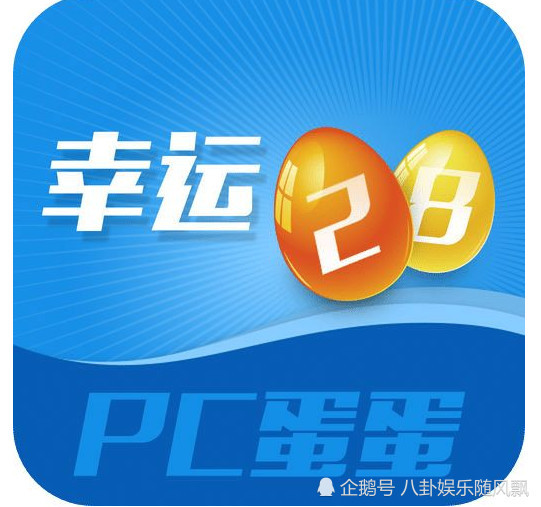 PC蛋蛋單雙在線預(yù)測，數(shù)字世界的奧秘探索