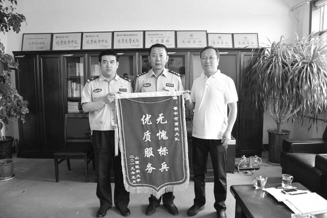 晉中公安便民服務在線，高效警務新生態(tài)的構建之路