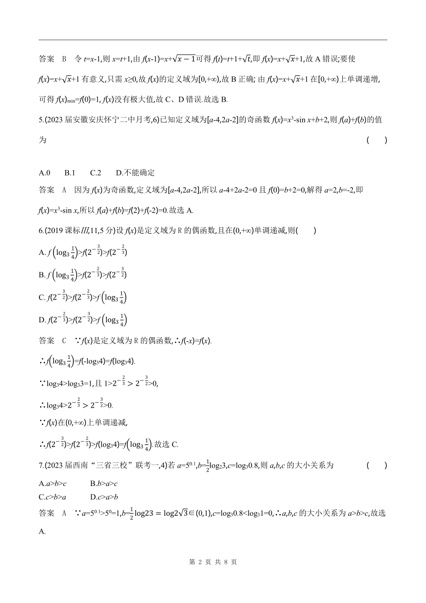 2024新澳正版免費(fèi)資料,現(xiàn)狀解答解釋定義_M版54.785