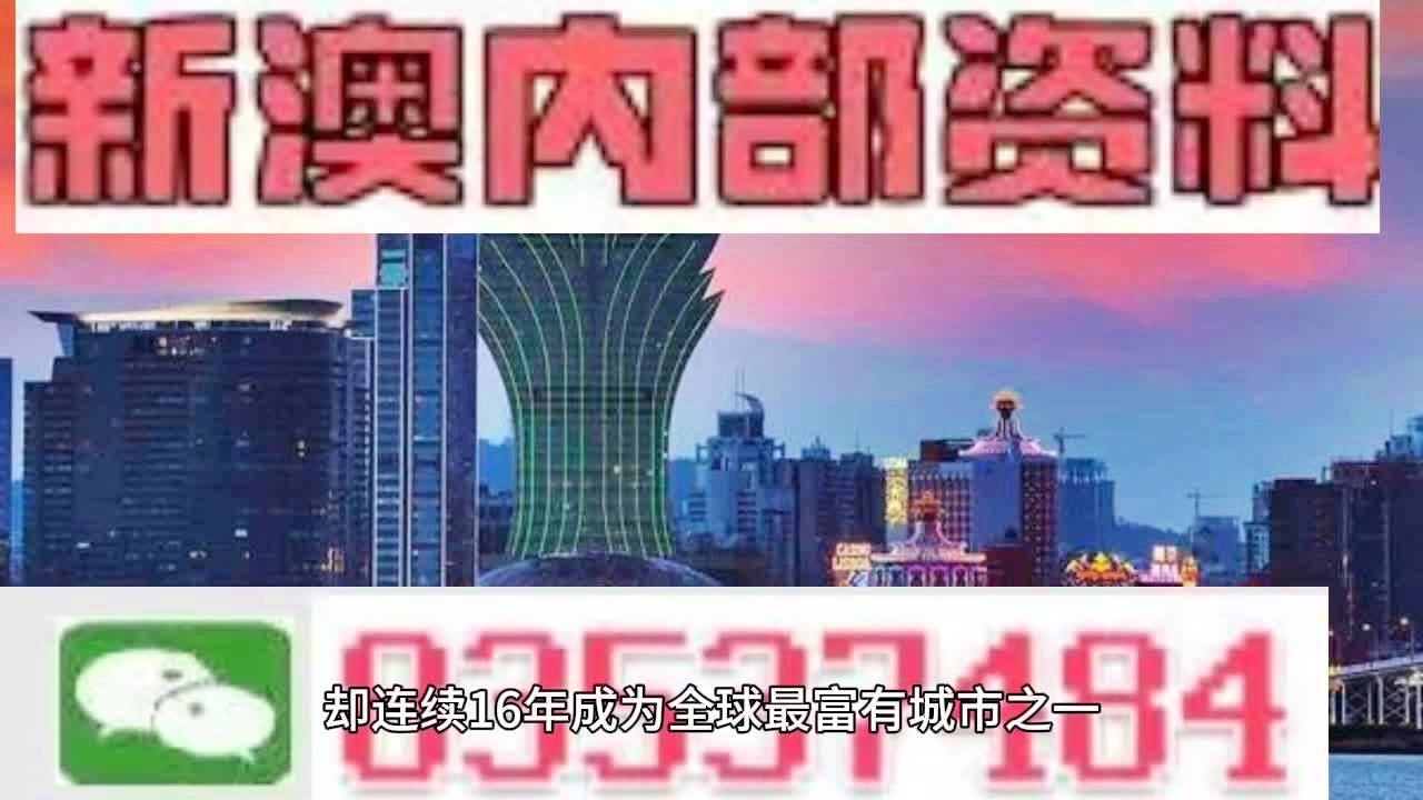 新2024年澳門天天開好彩,時(shí)代資料解釋落實(shí)_定制版23.950