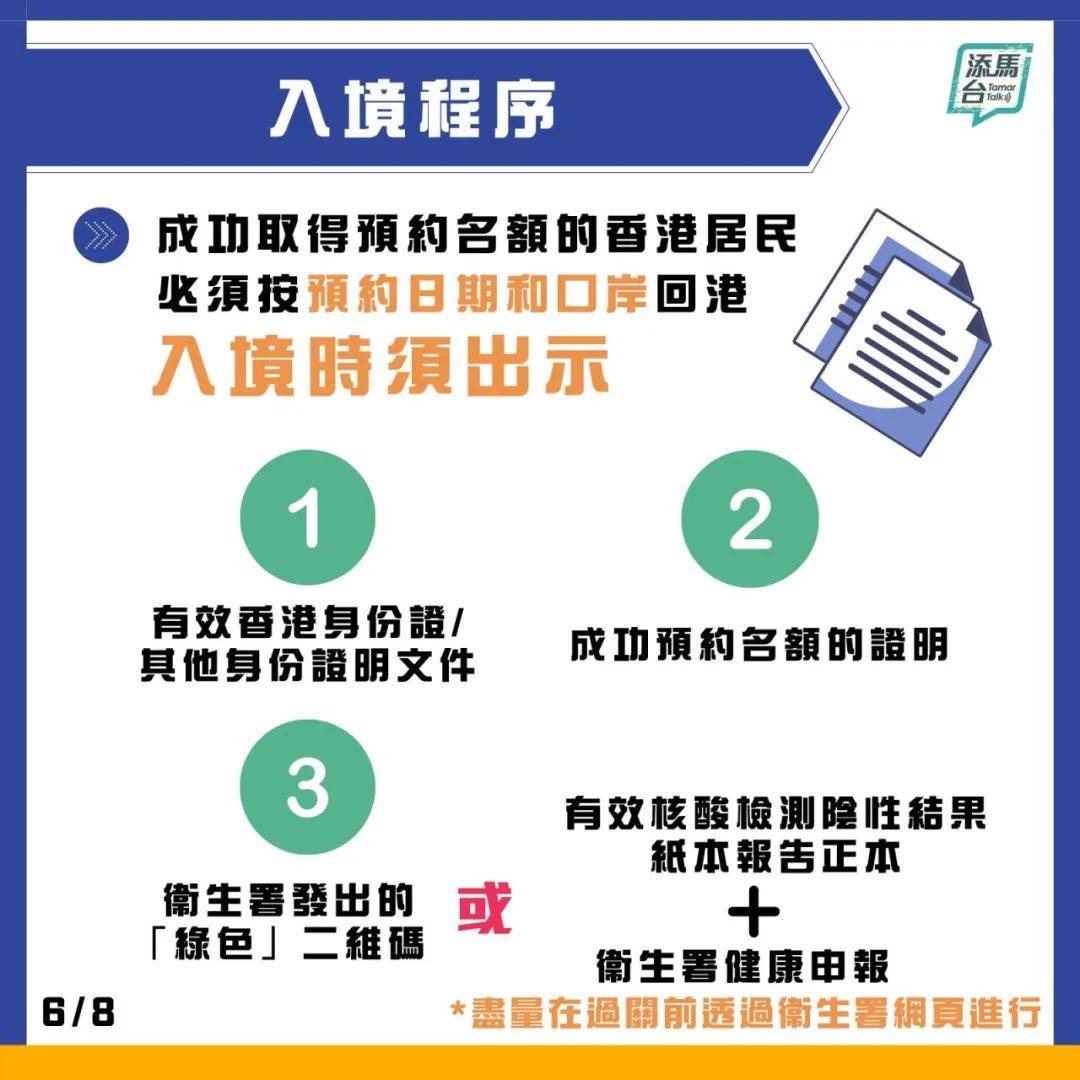 2024新澳門天天開好彩大全正版,絕對(duì)經(jīng)典解釋落實(shí)_戰(zhàn)略版18.536