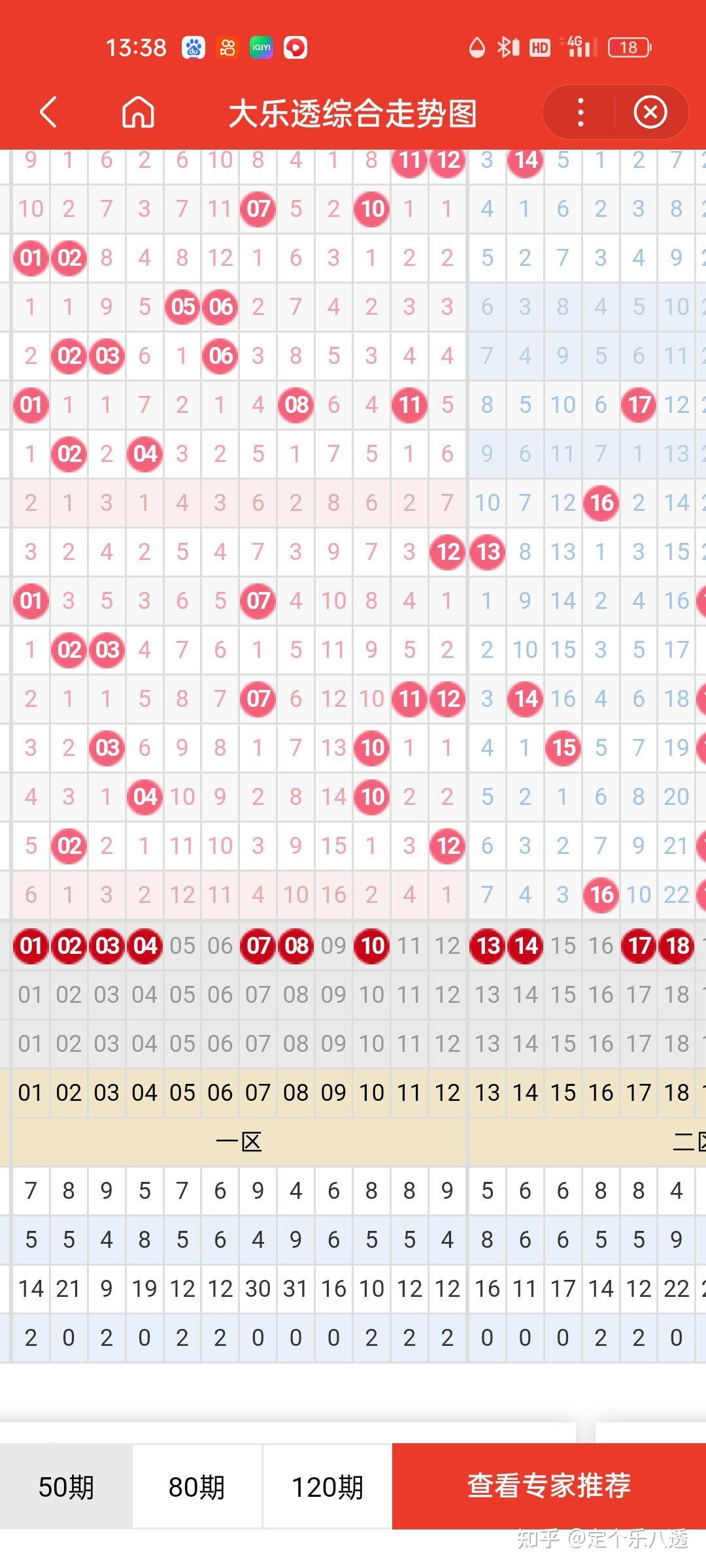 2024年一肖一碼一中一特,實(shí)時(shí)解析數(shù)據(jù)_Mixed50.699