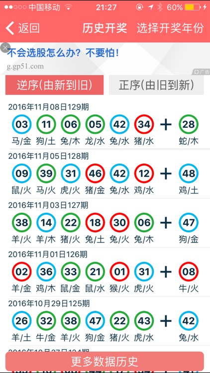 2024香港正版資料免費(fèi)看,靈活性策略設(shè)計(jì)_FHD版55.371