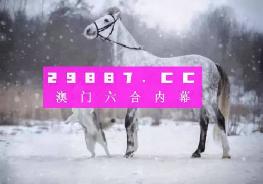 澳門今晚必中一肖一碼準(zhǔn)確9995,精細(xì)策略分析_特別版81.938