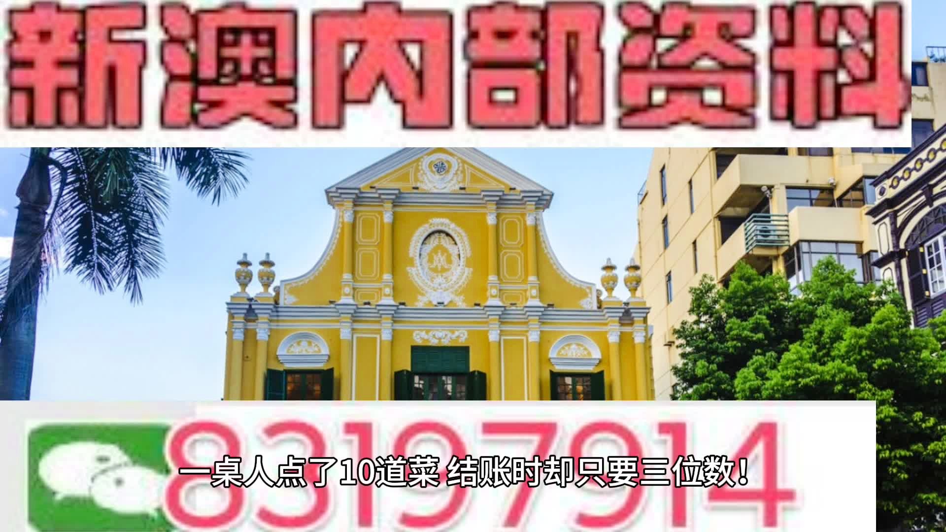 新澳2024正版免費(fèi)資料,實(shí)地評(píng)估說(shuō)明_Holo19.109