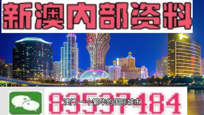 2024澳門(mén)正版免費(fèi)精準(zhǔn)資料,正確解答落實(shí)_R版22.966