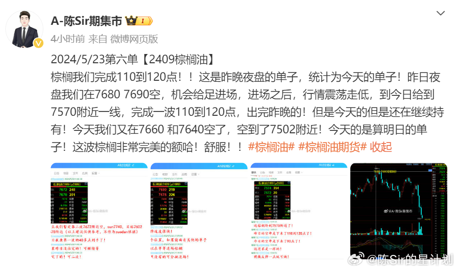 今天澳門開的什么獎,實證分析解釋定義_UHD91.278