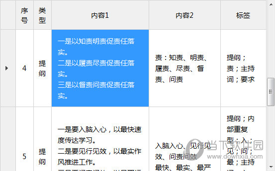 LED顯示屏控制卡 第189頁