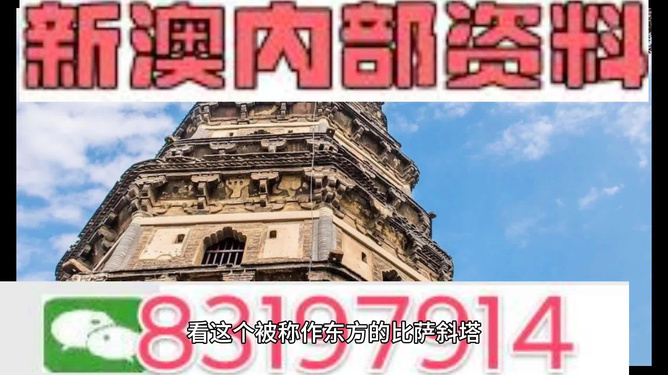 2024澳門正版免費(fèi)精準(zhǔn)資料,最新解答方案_AR版76.568