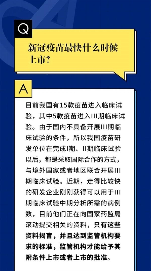 2024新澳最準(zhǔn)最快資料,權(quán)威分析說明_專家版76.78