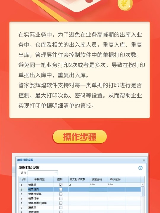 管家婆一肖一碼100%準確,可靠性操作方案_FHD29.21