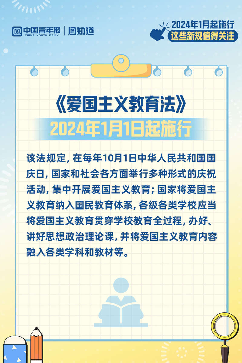 2024年新澳門今晚開獎(jiǎng)結(jié)果,廣泛的關(guān)注解釋落實(shí)熱議_HarmonyOS90.770