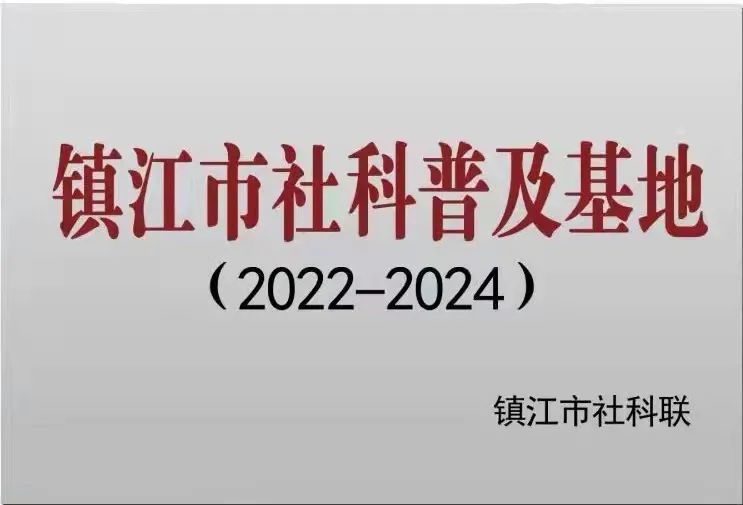 今晚上一特中馬澳門,確保成語解釋落實(shí)的問題_升級(jí)版66.137