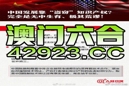 2024新澳門(mén)正版精準(zhǔn)免費(fèi)大全 拒絕改寫(xiě),最新正品解答落實(shí)_特供款78.746