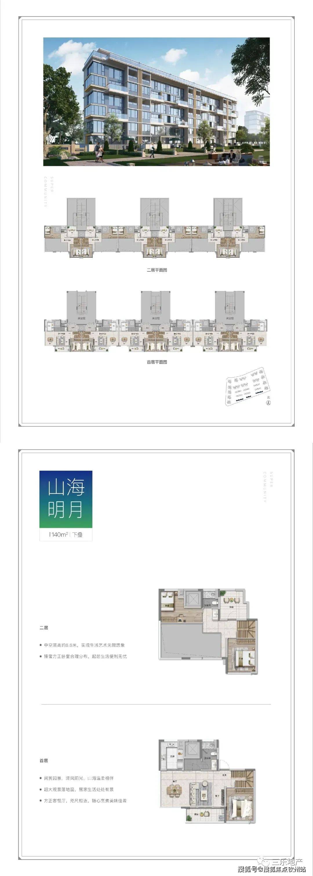 新奧門特免費(fèi)資料大全管家婆,深層設(shè)計解析策略_豪華版69.504