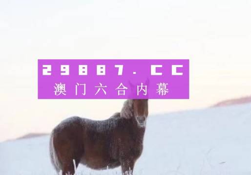 澳門一肖一碼一必中一肖同舟前進(jìn),精細(xì)方案實(shí)施_suite34.760