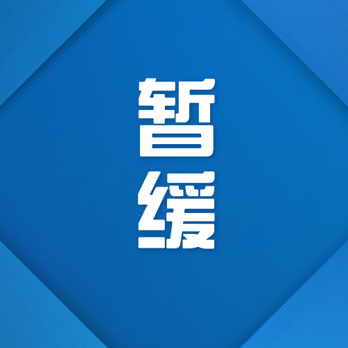 新澳準(zhǔn)資料免費(fèi)提供,全局性策略實(shí)施協(xié)調(diào)_安卓79.620