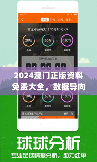 2024年澳門精準(zhǔn)免費(fèi)大全,最新熱門解答落實(shí)_理財(cái)版36.403