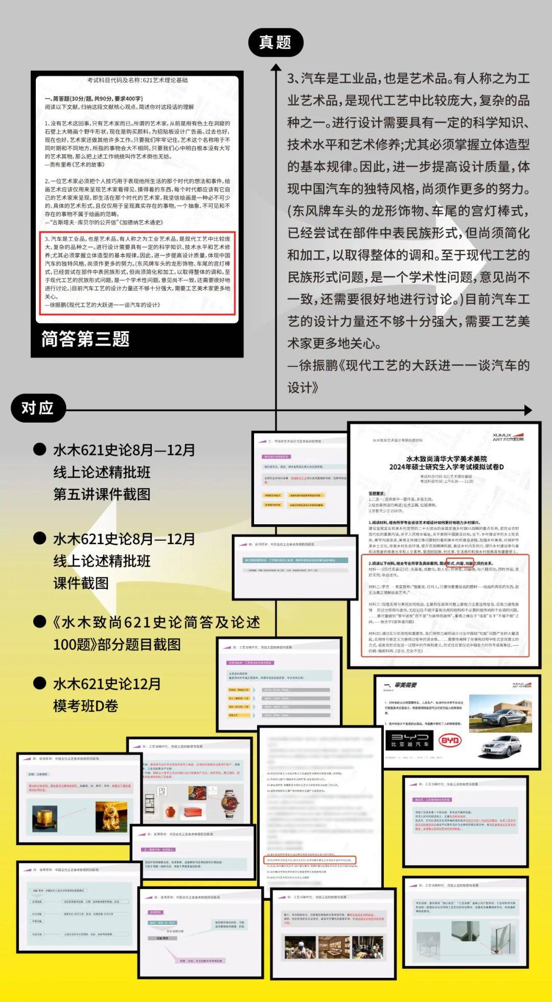 2024澳門濠江論壇,全面分析說明_頂級款22.621