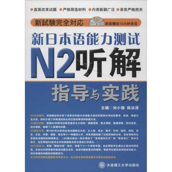 新澳資料正版免費資料,科學解答解釋落實_精英版201.124