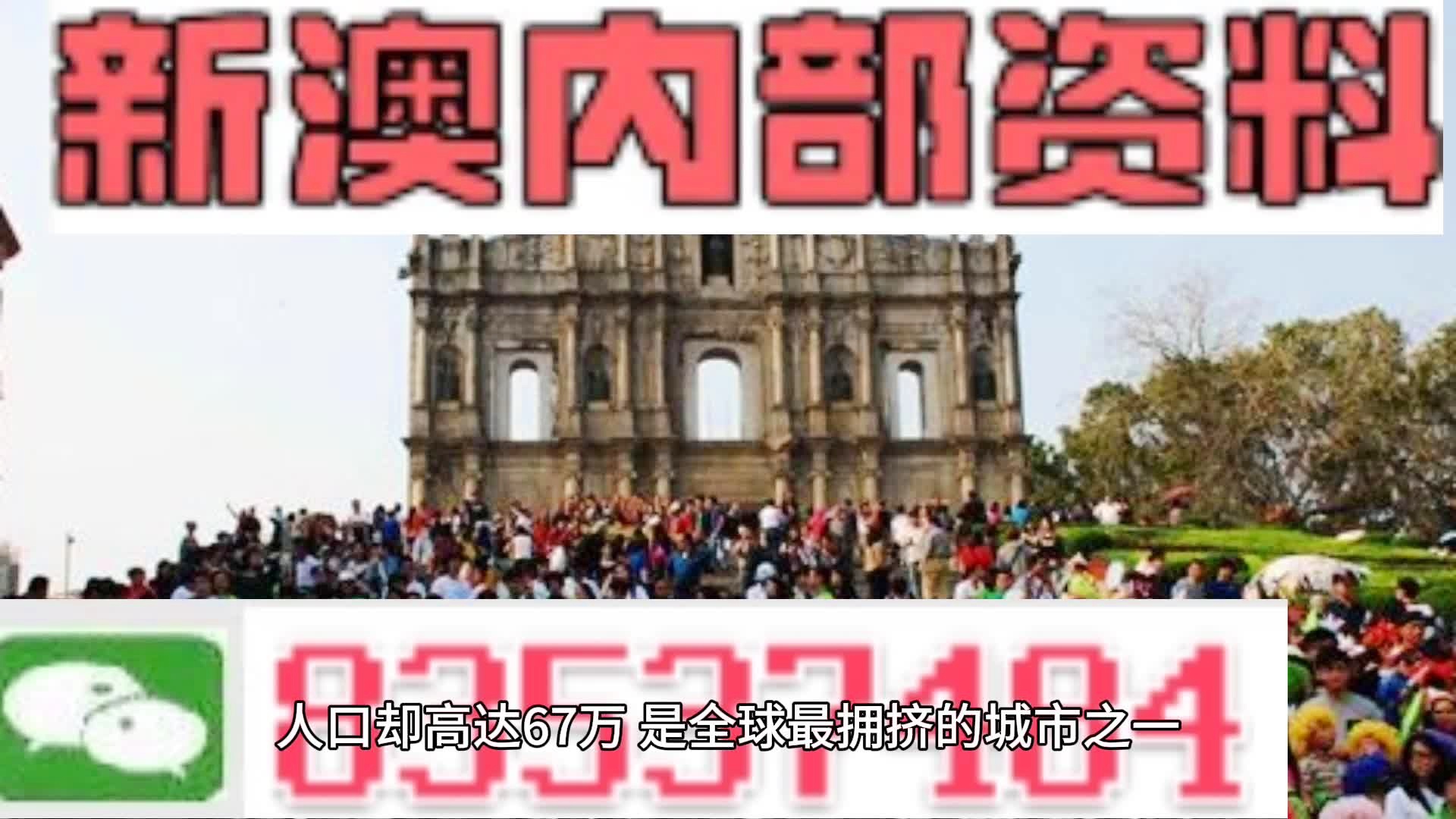 2024新澳門免費正版資料,深入研究解釋定義_X49.215