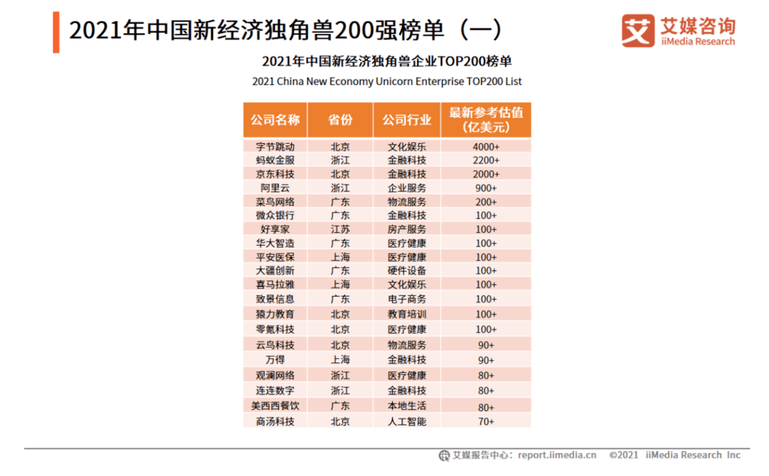 2024年新澳開獎(jiǎng)結(jié)果,數(shù)據(jù)資料解釋落實(shí)_X53.626