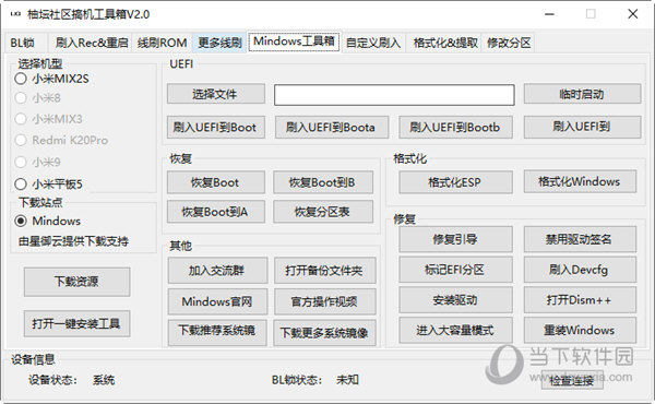 管家婆一碼一肖正確,專業(yè)解析說明_模擬版65.961