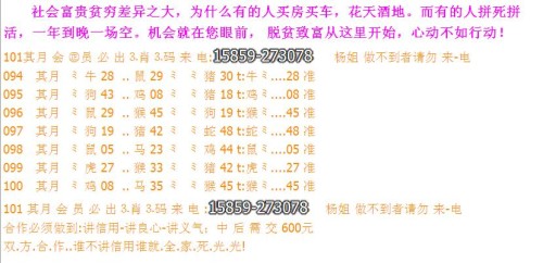 2024澳門今天晚上開什么生肖啊,確保成語解釋落實的問題_iPhone71.829