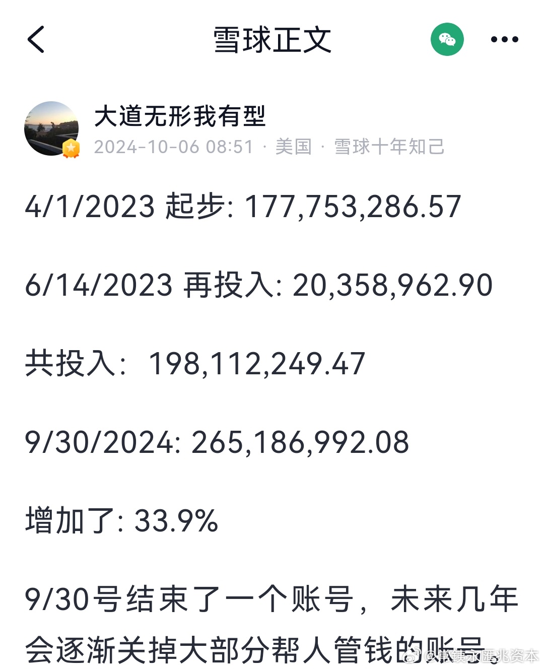 2024今晚新澳門開獎號碼,實時解析數(shù)據(jù)_完整版77.177