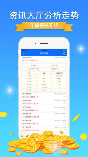 新奧精準(zhǔn)資料免費大仝,實證解析說明_iPad83.363