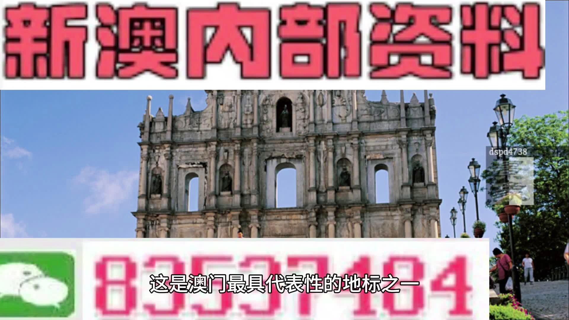 新澳六開彩資料2024,平衡指導(dǎo)策略_儲(chǔ)蓄版41.678