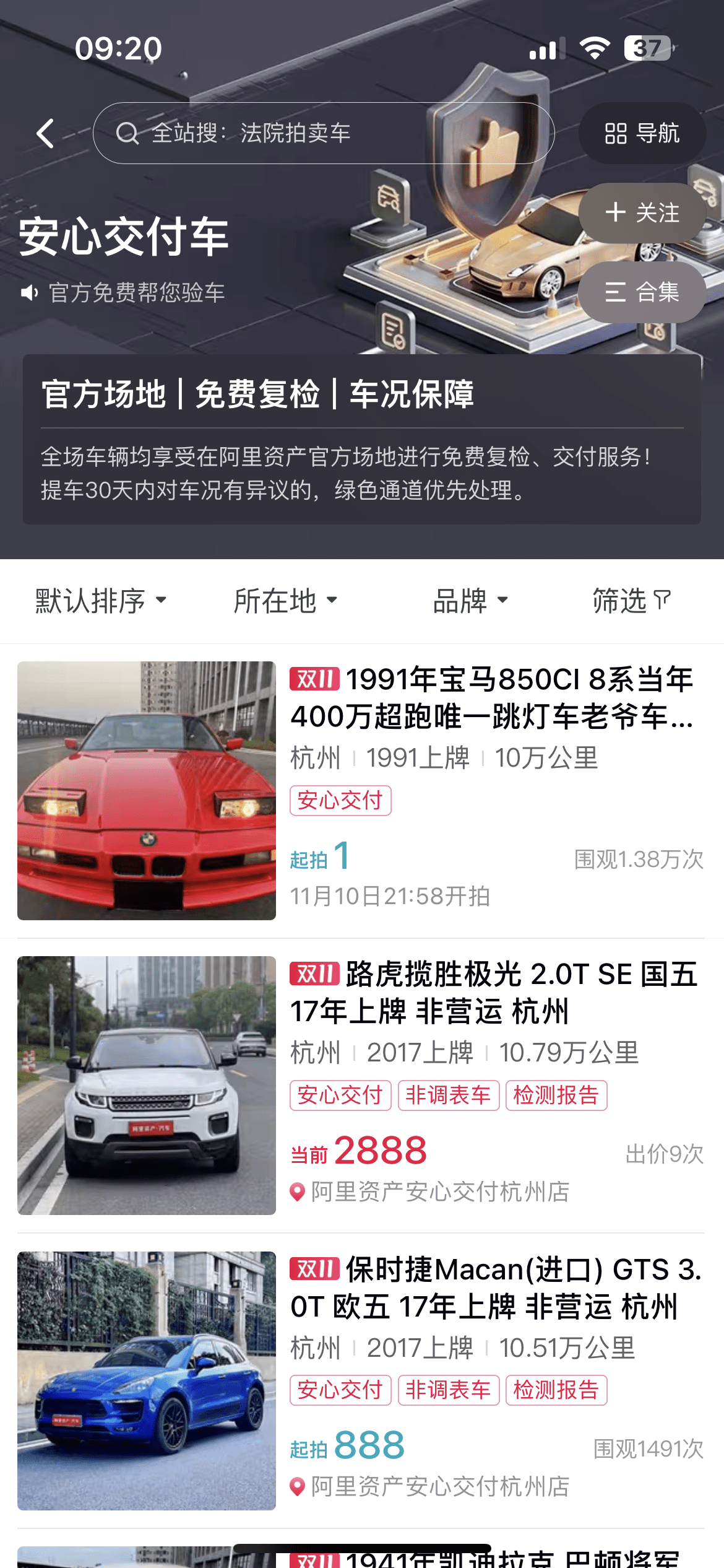 2024新澳門正版免費資本車,實證分析解析說明_視頻版28.693