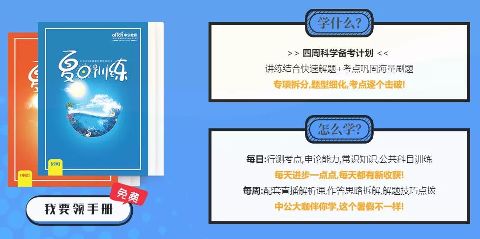 新澳門玄機免費資料,預測解析說明_Console34.586