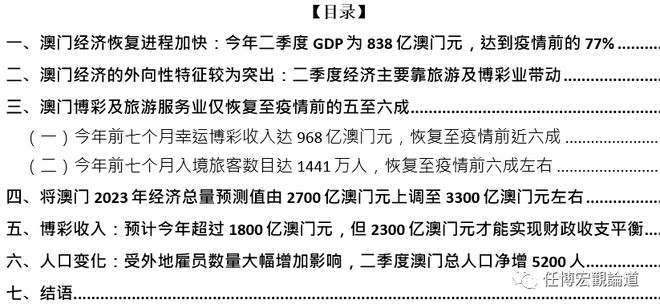 7777788888新澳門開獎(jiǎng)2023年,精細(xì)化策略落實(shí)探討_超值版29.956