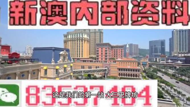 2024新澳正版免費資料,數(shù)據(jù)導(dǎo)向?qū)嵤set16.296