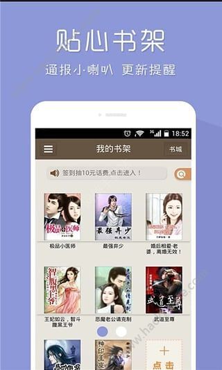 下載手機(jī)應(yīng)用程序（APP）的詳細(xì)步驟指南